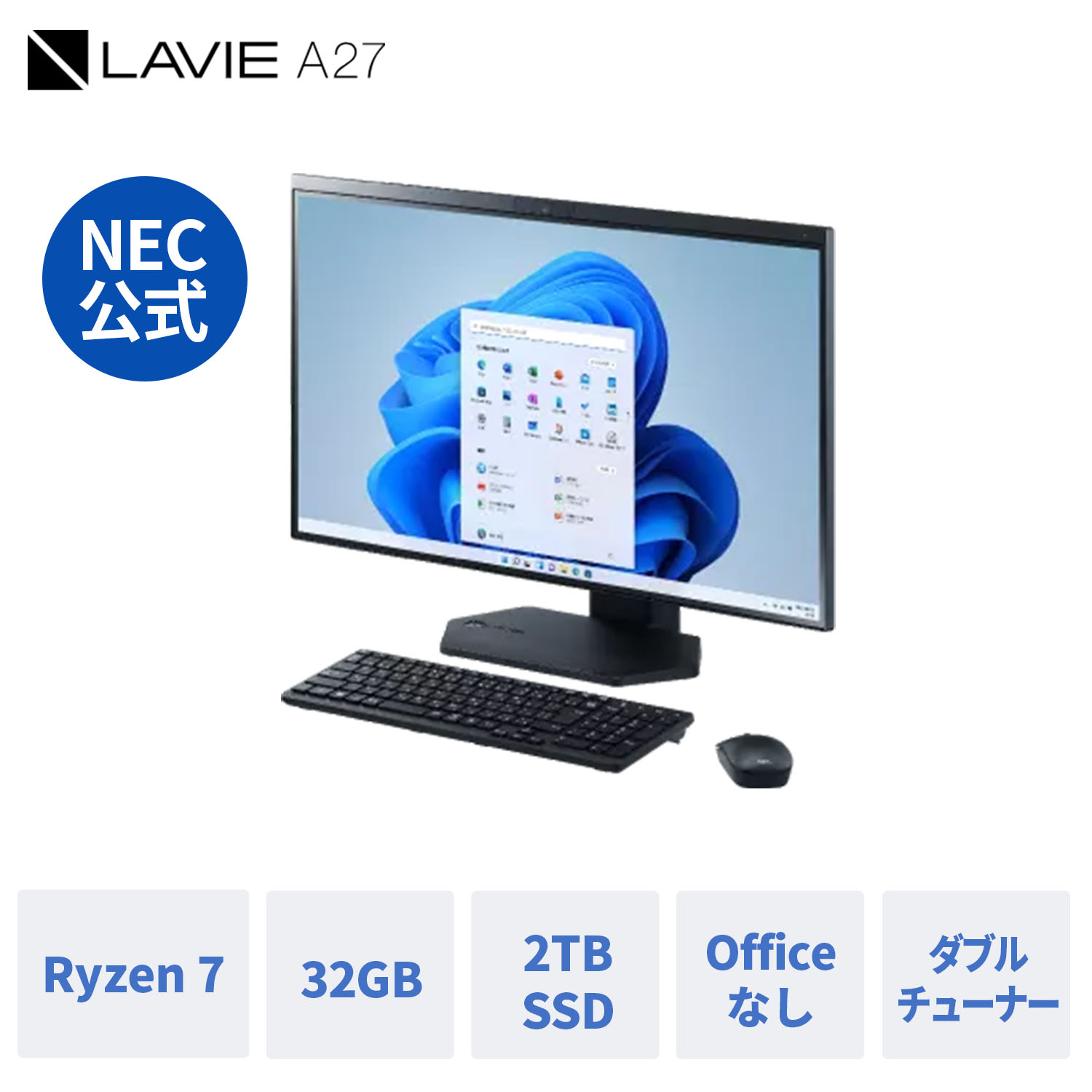 NEC オールインワンデスクトップパソコン 新品 officeなし 23夏 LAVIE Direct A27 27インチ Windows 11 Home AMD Ryzen メモリ 32GB 2TB SSD ブルーレイ 1年保証 送料無料 no-etrpr