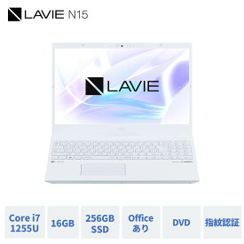 【Norton1】【GW価格+DEAL10%】【公式・新品】第12世代 NEC ノートパソコン office付き LAVIE Direct N15 15.6インチ Windows 11 Home Core i7-1255U メモリ 16GB 256GB SSD 1年保証 送料無料 yxe