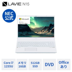 【セール5.0万OFF+最大P37倍】【公式】 新品第12世代 NEC ノートパソコン office付き LAVIE Direct N15 15.6インチ Windows 11 Home Core i7-1255U メモリ 16GB 512GB SSD 1年保証 送料無料 【Norton2】 yxe