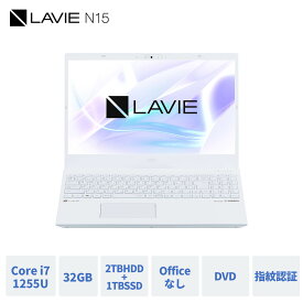 【公式】 新品第12世代 NEC ノートパソコン officeなし LAVIE Direct N15 15.6インチ Windows 11 Home Core i7-1255U メモリ 32GB 1TB SSD 2TB HDD 1年保証 送料無料 【Norton2】 yxe