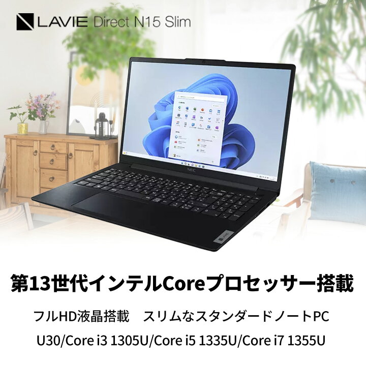 楽天市場】【P10+最大27倍】【国内生産・公式】 新品 NEC ノート 