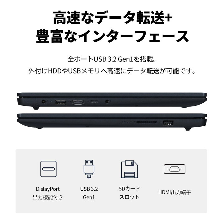 楽天市場】【国内生産・公式】 新品 NEC ノートパソコン office付き 