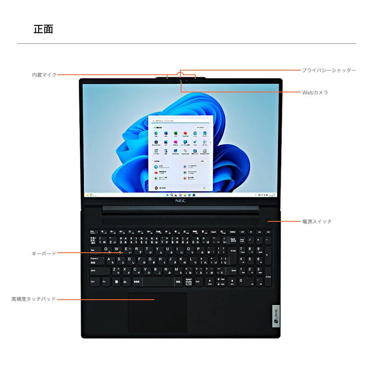 ノートパソコン NEC LaVie Winodows10 CPU i5-460M メモリ4GB SSD128GB 