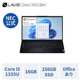 【最大P37倍+最大5千円引きクーポン】【公式】 新品 NEC ノートパソコン office付き LAVIE Direct N15 Slim 15.6インチ Windows 11 Home Core i5-1335U メモリ 16GB 256GB SSD 1年保証 送料無料 【Norton2】 yxe