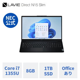 【DEAL10%】【10,000円OFFクーポン】【公式・新品】NEC ノートパソコン office付き LAVIE Direct N15 Slim 15.6インチ Windows 11 Home Core i7-1355U メモリ 8GB 1TB SSD 1年保証 送料無料