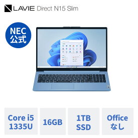 【Norton1】【GW価格+DEAL10%】【公式・新品】NEC ノートパソコン officeなし LAVIE Direct N15 Slim 15.6インチ Windows 11 Home Core i5-1335U メモリ 16GB 1TB SSD 1年保証 送料無料 yxe