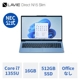 【5/23-最大P35倍】【8,000円OFFクーポン】【公式】 新品 NEC ノートパソコン officeなし LAVIE Direct N15 Slim 15.6インチ Windows 11 Home Core i7-1355U メモリ 16GB 512GB SSD 1年保証 送料無料