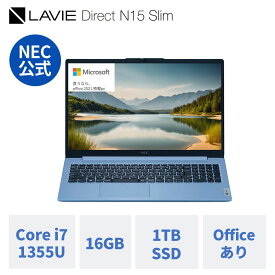 【最大P46倍+最大5千円OFF引きクーポン】【公式】 新品 NEC ノートパソコン office付き LAVIE Direct N15 Slim 15.6インチ Windows 11 Home Core i7-1355U メモリ 16GB 1TB SSD 1年保証 送料無料 【Norton2】 yxe