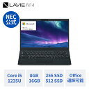 【P10倍+最大P26倍】【国内生産・公式】 新品 NEC モバイルノートパソコン office付き 選択可能 LAVIE Direct N14 14.0インチ Windows 11 Home Core i5-1235U メモリ 8GB 16GB 256GB 512GB SSD Microsoft office 2024 1年保証 送料無料 【Norton】