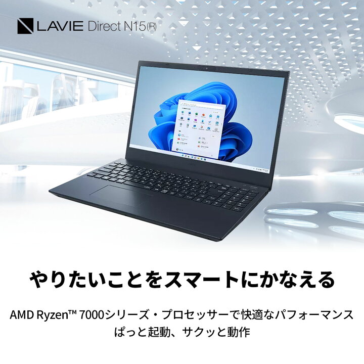 楽天市場】【8/29-DEAL10%+2%】【国内生産・公式】 新品 NEC ノート 