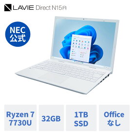 【最大P37倍】【15,000円OFFクーポン】【公式】 新品 NEC ノートパソコン officeなし LAVIE Direct N15 (R) 15.6インチ Windows 11 Home AMD Ryzen 7-7730U メモリ 32GB 1TB SSD 1年保証 送料無料 【Norton2】 yxe