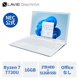 【最大P37倍】【15,000円OFFクーポン】【公式】 新品 NEC ノートパソコン officeなし LAVIE Direct N15 (R) 15.6インチ Windows 11 Home AMD Ryzen 7-7730U メモリ 16GB 2TB HDD 512GB SSD 1年保証 送料無料 【Norton2】 yxe