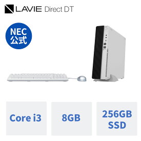 【5/23-DEAL10%+最大P25倍】【公式】 新品 NEC デスクトップパソコン office付き LAVIE Direct DT Windows 11 Home Core i3-13100 メモリ 8GB 256GB SSD DVD 24インチ モニター 1年保証 送料無料