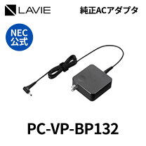 楽天市場】nec lavie 充電器の通販