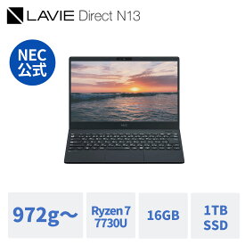 【最大P37倍+最大5千円引きクーポン】【公式】 新品972g- 軽量 NEC モバイルノートパソコン officeなし LAVIE Direct N13 13.3インチ Windows 11 Home Ryzen 7-7730 メモリ 16GB メモリ 1TB SSD 1年保証 送料無料 【Norton2】 yxe