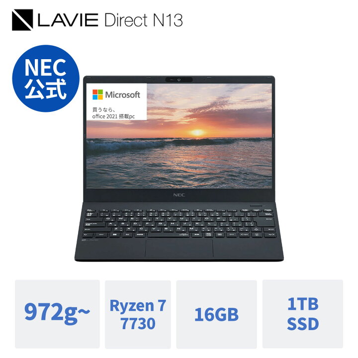 楽天市場】【MEGADEAL開催!P10%!】【国内生産・公式】 新品 972g- 軽量 