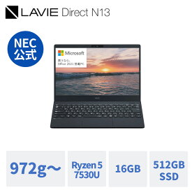 【DEAL10%】【公式】 新品972g- 軽量 NEC モバイルノートパソコン office付き LAVIE Direct N13 13.3インチ Windows 11 Home Ryzen 5-7530 メモリ 16GB メモリ 512GB SSD 1年保証 送料無料 【Norton2】 yxe