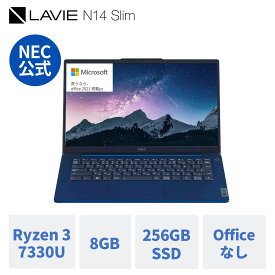 【DEAL10%】【公式】 新品 軽量 NEC モバイルノートパソコン officeなし LAVIE Direct N14 Slim 14インチ Windows 11 Home AMD Ryzen 3-7330U 8GB メモリ 256GB SSD 指紋認証 1年保証 送料無料 【Norton2】 yxe