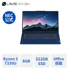 【DEAL10%】【公式】 新品 軽量 NEC モバイルノートパソコン office付き LAVIE Direct N14 Slim 14インチ Windows 11 Home AMD Ryzen 3-7330U 8GB メモリ 512GB SSD 指紋認証 1年保証 送料無料 【Norton2】 yxe