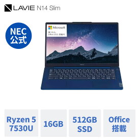 【Norton1】【DEAL10%】【公式】 新品 軽量 NEC モバイルノートパソコン office付き LAVIE Direct N14 Slim 14インチ Windows 11 Home AMD Ryzen 5-7530U 16GB メモリ 512GB SSD 指紋認証 1年保証 送料無料 yxe