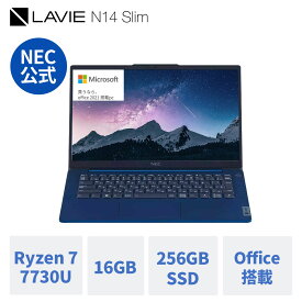 【DEAL10%】【公式】 新品 軽量 NEC モバイルノートパソコン office付き LAVIE Direct N14 Slim 14インチ Windows 11 Home AMD Ryzen 7-7730U 16GB メモリ 256GB SSD 指紋認証 1年保証 送料無料 【Norton2】 yxe