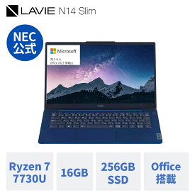 【最大P37倍+最大5千円引きクーポン】【公式】 新品 軽量 NEC モバイルノートパソコン office付き LAVIE Direct N14 Slim 14インチ Windows 11 Home AMD Ryzen 7-7730U 16GB メモリ 256GB SSD 指紋認証 1年保証 送料無料 【Norton2】 yxe