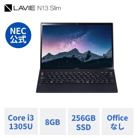 【Norton1】【DEAL10%】【公式】 新品 軽量 NEC モバイルノートパソコン officeなし LAVIE Direct N13 Slim 13.3インチ Windows 11 Home Core i3-1305U 8GB メモリ 256GB SSD 1年保証 送料無料 yxe
