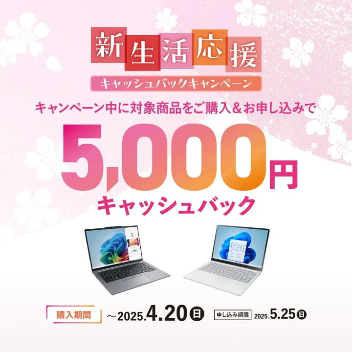 希少なフルHD☆返金保証】NEC GL247T/FS【最上級Core i7☆新品SSD1.0TB 