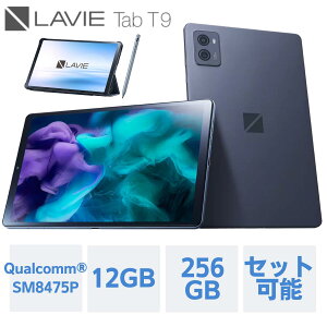 IvVZ[yőP10{zyz NEC LAVIE { [J[ ^ubg Android 13 wi-fif Qualcomm SM8475P 9C` 12GB 256GB PC-TAB09Q01 tیtB Jo[ y