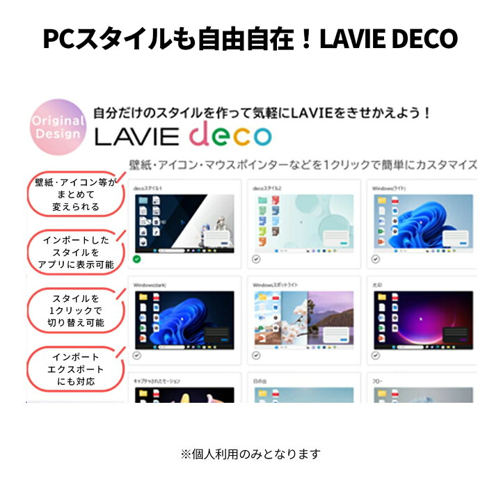 楽天市場】【国内生産・公式】 新品 大画面 NEC ノートパソコン Office 