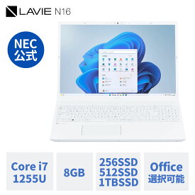【Norton1】【DEAL10%】【9,000円OFFクーポン】【公式】 新品大画面 NEC ノートパソコン Office付き可能 LAVIE N16 16.0インチ Windows 11 Home Core i7-1255U メモリ 8GB SSD 1TB 可能 1年保証 送料無料 yxe