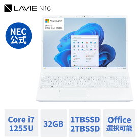 【5/23-最大P35倍】【18,000円OFFクーポン】【公式】 新品 大画面 NEC ノートパソコン Office付き可能 LAVIE N16 16.0インチ Windows 11 Home Core i7-1255U メモリ 32GB SSD 2TB 可能 1年保証 送料無料