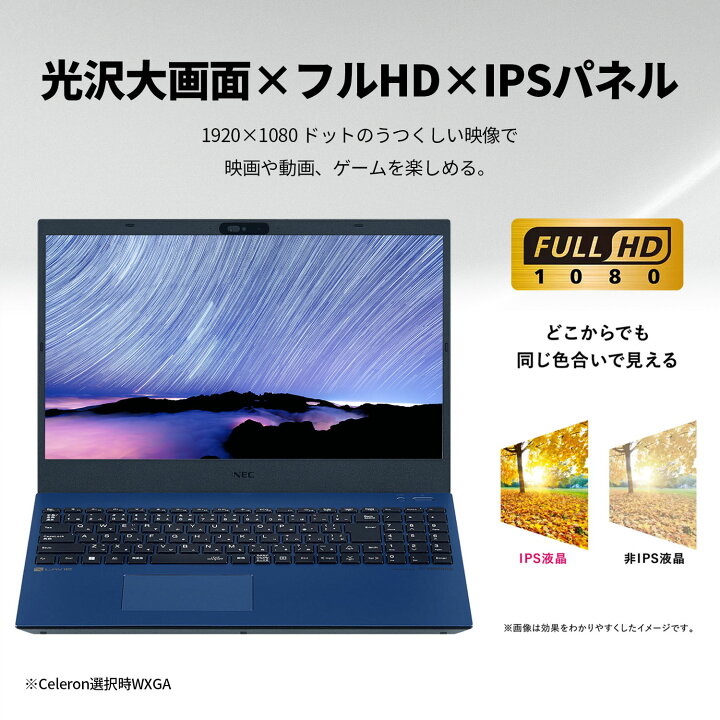 楽天市場】【5/29-DEAL10%+2%】【国内生産・公式】 新品 大画面 NEC  