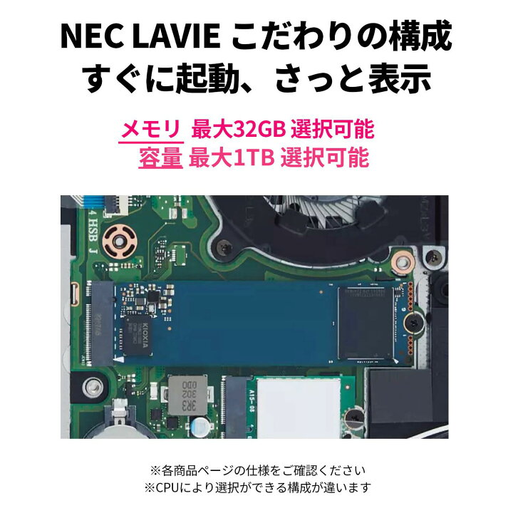 LaVie改114 Core i5 SSD Win10 特2