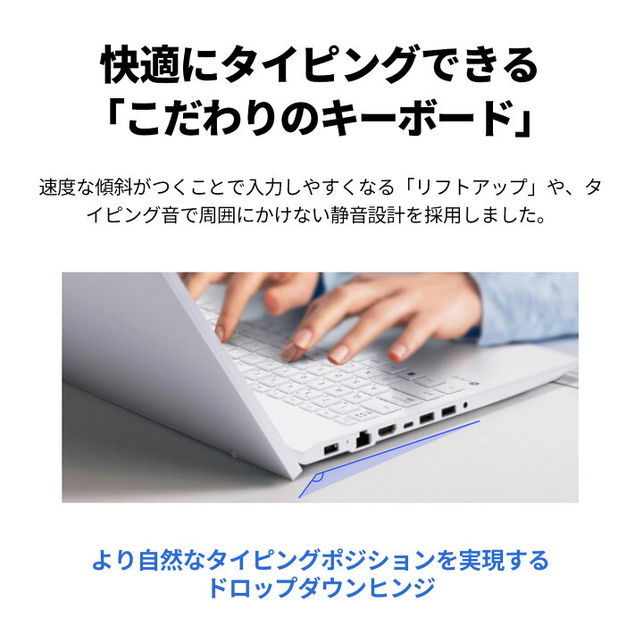 楽天市場】【国内生産・公式】 新品 大画面 NEC ノートパソコン Office 