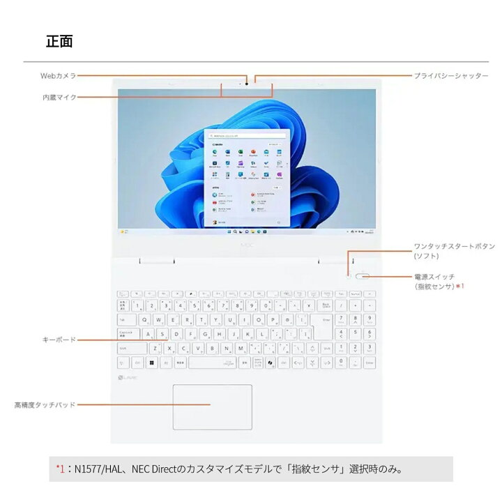 楽天市場】【国内生産・公式】 新品 大画面 NEC ノートパソコン Office 