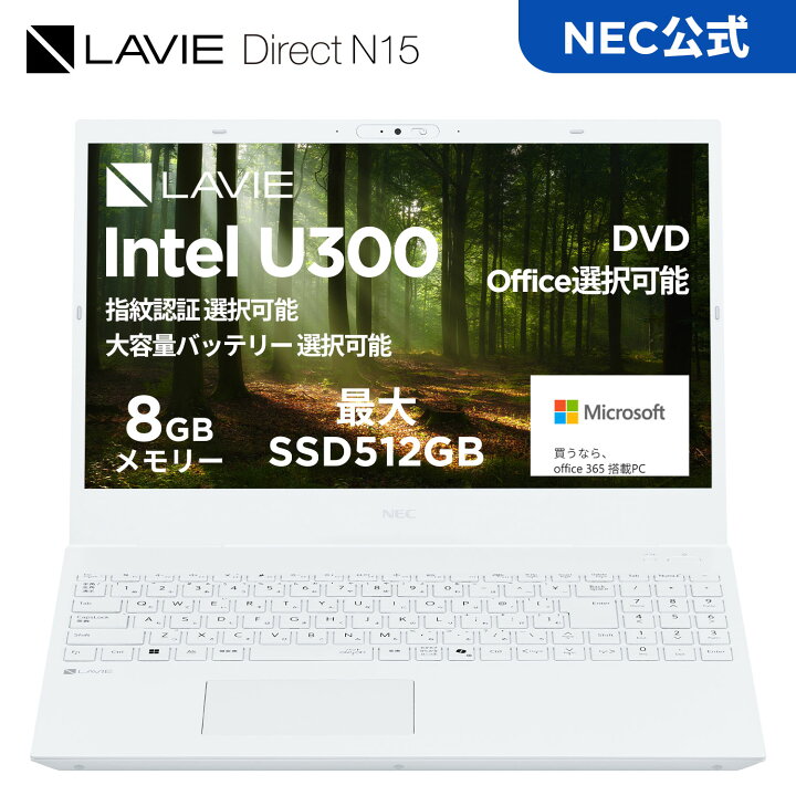楽天市場】【国内生産・公式】 新品 大画面 NEC ノートパソコン Office 