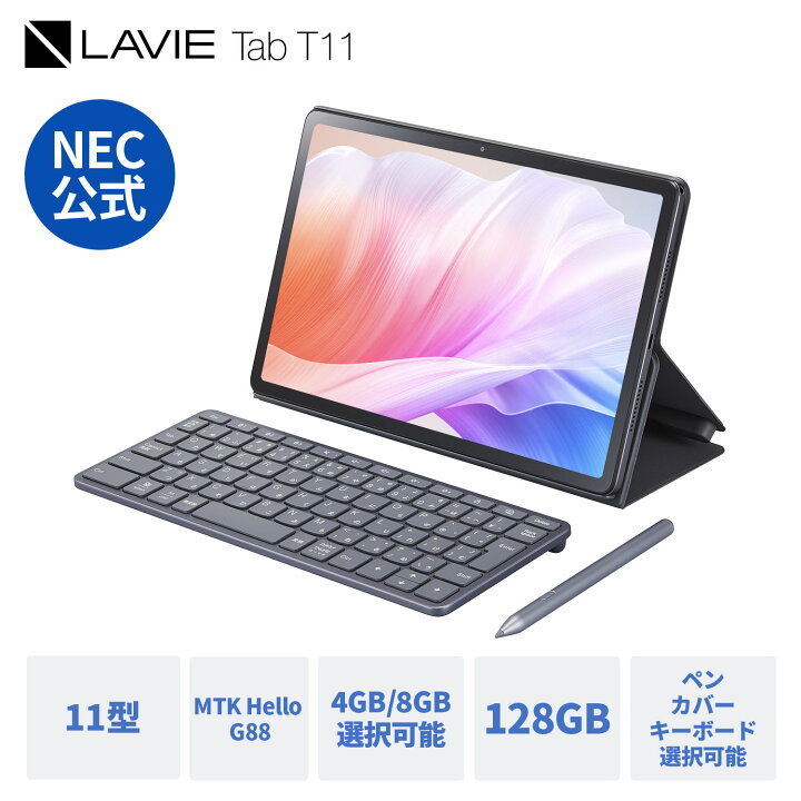 楽天市場】【10/24-最大P26%】【国内生産・公式】 NEC LAVIE 日本 