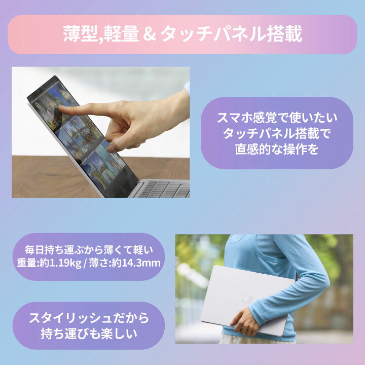 楽天市場】【国内生産・公式】 新品 軽量 NEC モバイル ノートパソコン 