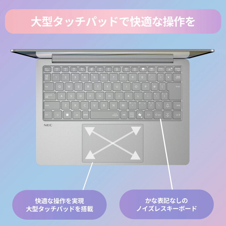 楽天市場】【国内生産・公式】 新品 軽量 NEC モバイル ノートパソコン 
