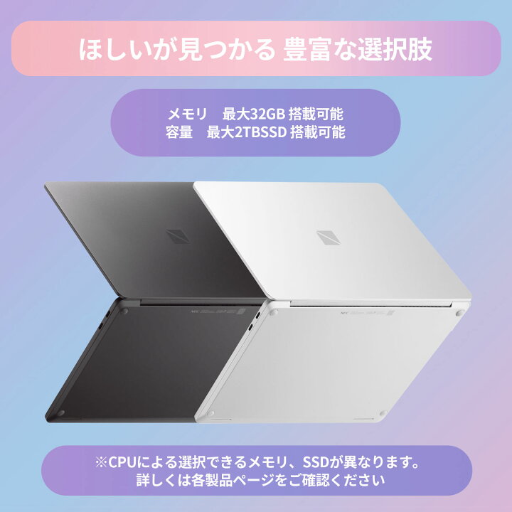 楽天市場】【国内生産・公式】 新品 軽量 NEC モバイル ノートパソコン 