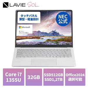 yőP37{!zy17,000~OFFN[|zyYEz Vi y NEC oC m[gp\R officet \ ^b`pl LAVIE Direct SOL 13.3C` Windows 11 Home Core i7-1355U  32GB 2TB SSD 