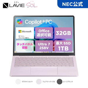 �y48,000�~OFF�N�[�|���z�y�������Y�E�����z AI PC �V�i �y�� NEC ���o�C�� �m�[�g�p�\�R�� office�t�� �\ �^�b�`�p�l�� LAVIE Direct SOL 13.3�C���` Windows 11 Home Core Ultra 7-258V ������ 32GB 1TB SSD�\ Micros