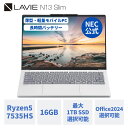 【P10倍】【11,000円OFFクーポン】【国内生産・公式】 新品 軽量 NEC モバイル ノートパソコン office付き 可能 LAVIE Direct N13 slim 13.3インチ Windows 11 Home Ryzen5-7535HS メモリ 16GB 1TB SSD 可能 Microsoft office 2024 可能 送料無料