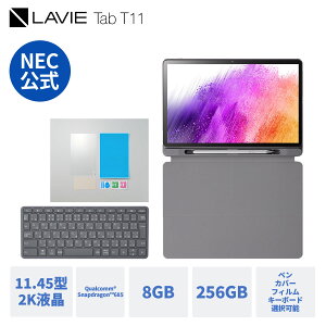 IvVZ[yőP10{zyz NEC LAVIE { [J[ ^ubg Android 14 wi-fif Qualcomm Snapdragon 685 11.45C` 8GB 256GB PC-T1175JAS L[{[htJo[ Jo[ y