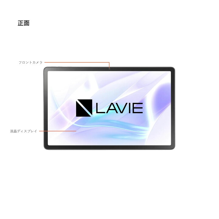 楽天市場】【オプションセール!+最大P27%】【公式】 NEC LAVIE 日本 