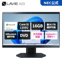 楽天市場】テレビ 一体型 パソコン necの通販
