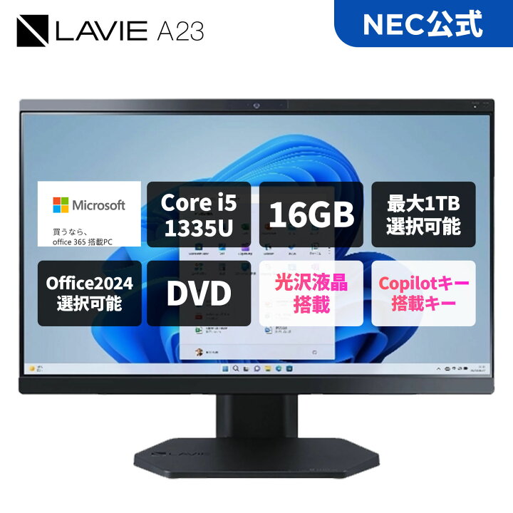 楽天市場】【最大P36倍】【23,000円OFFクーポン】【国内生産・公式 