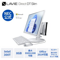 楽天市場】デスクトップパソコン office付き 新品（ディスプレイ（有 