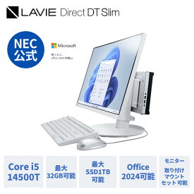 【最大1万円クーポン+最大P41倍】【国内生産・公式】 新品 NEC ミニPC 小型 デスクトップパソコン office付き可能 LAVIE Direct DT SLIM Core i5-14500T 32GBメモリ選択可能 1TB SSD選択可能 24インチ モニター 選択可能 Windows 11 Hom 【Norton】